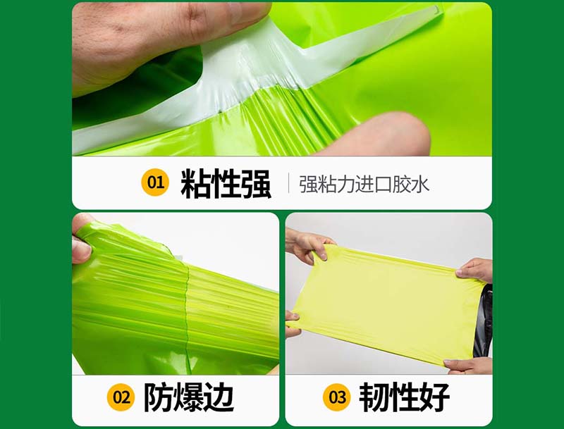 鸡西果绿色快递袋-04