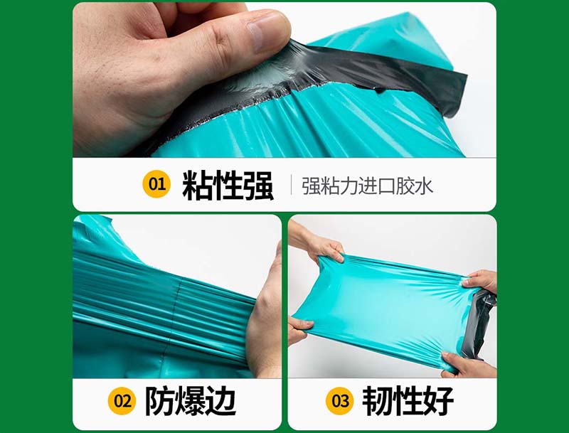 鸡西绿色快递袋-02