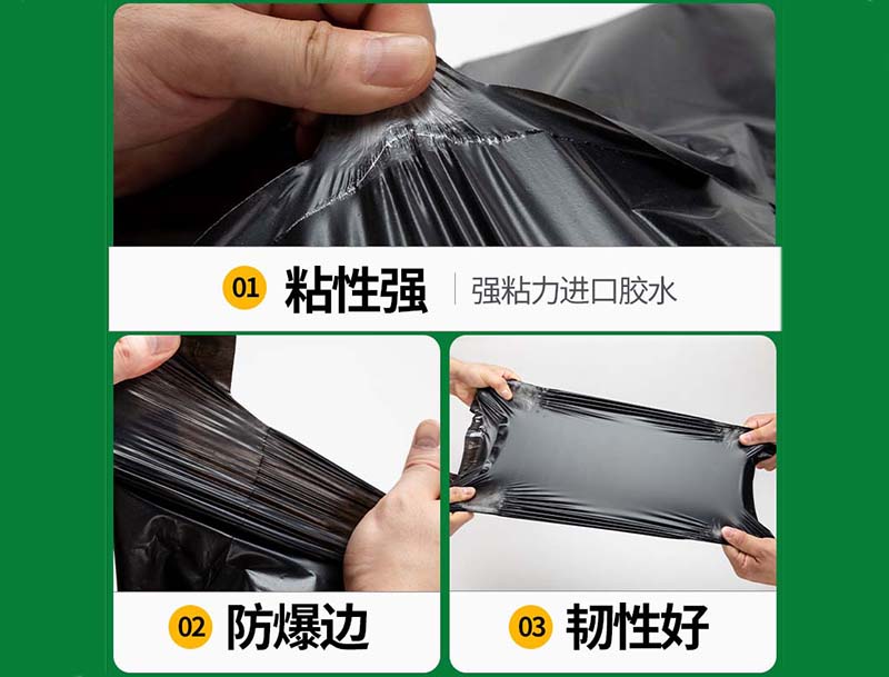 鸡西黑色快递袋-04